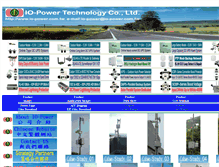 Tablet Screenshot of io-power.com