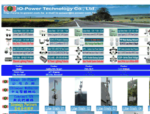 Tablet Screenshot of io-power.com.tw